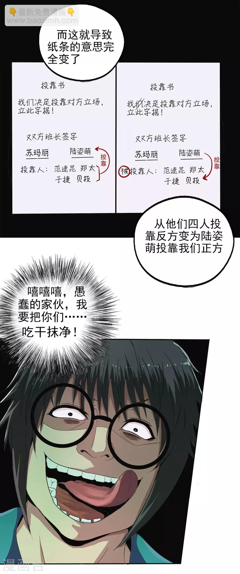 第83话-第86话