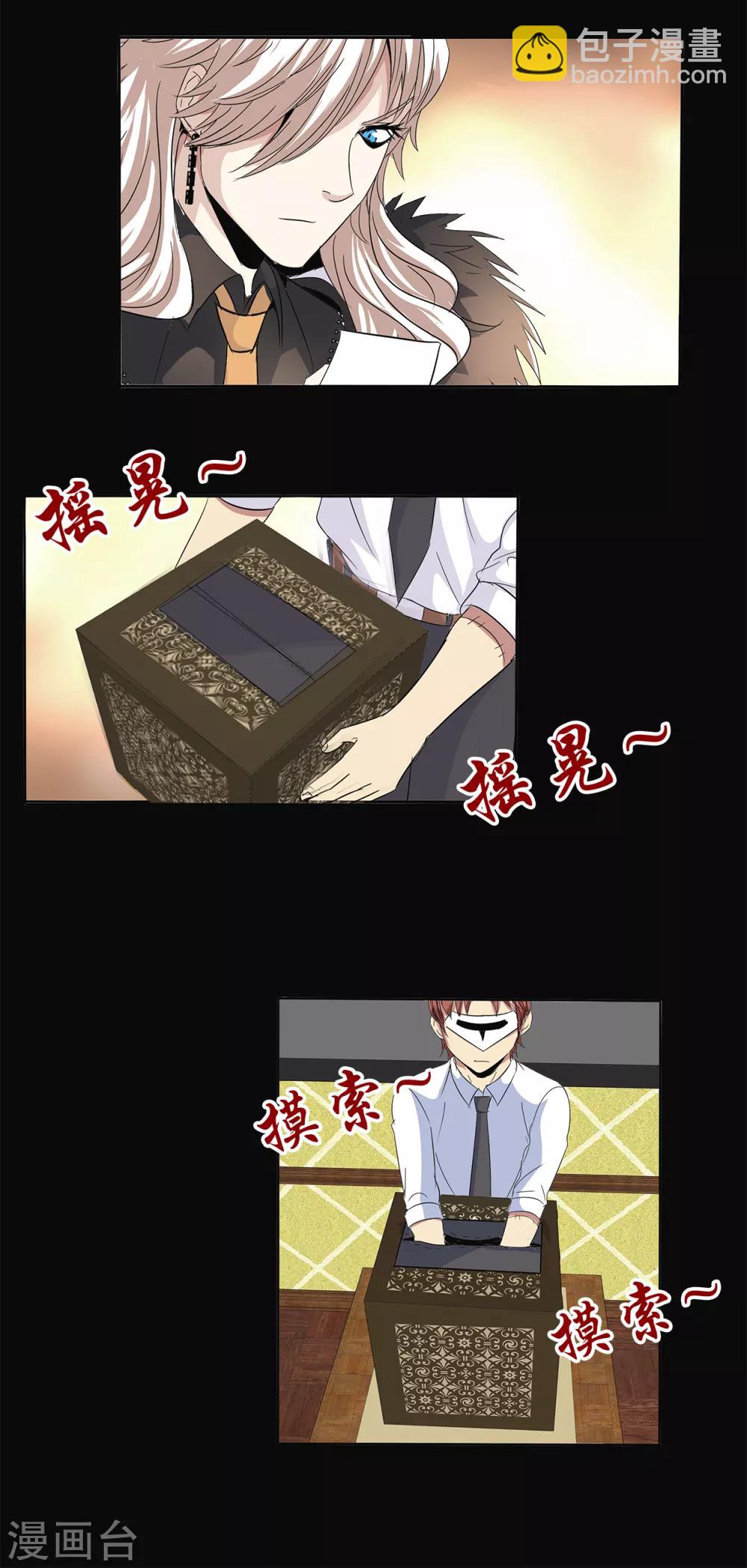 第87话-第90话