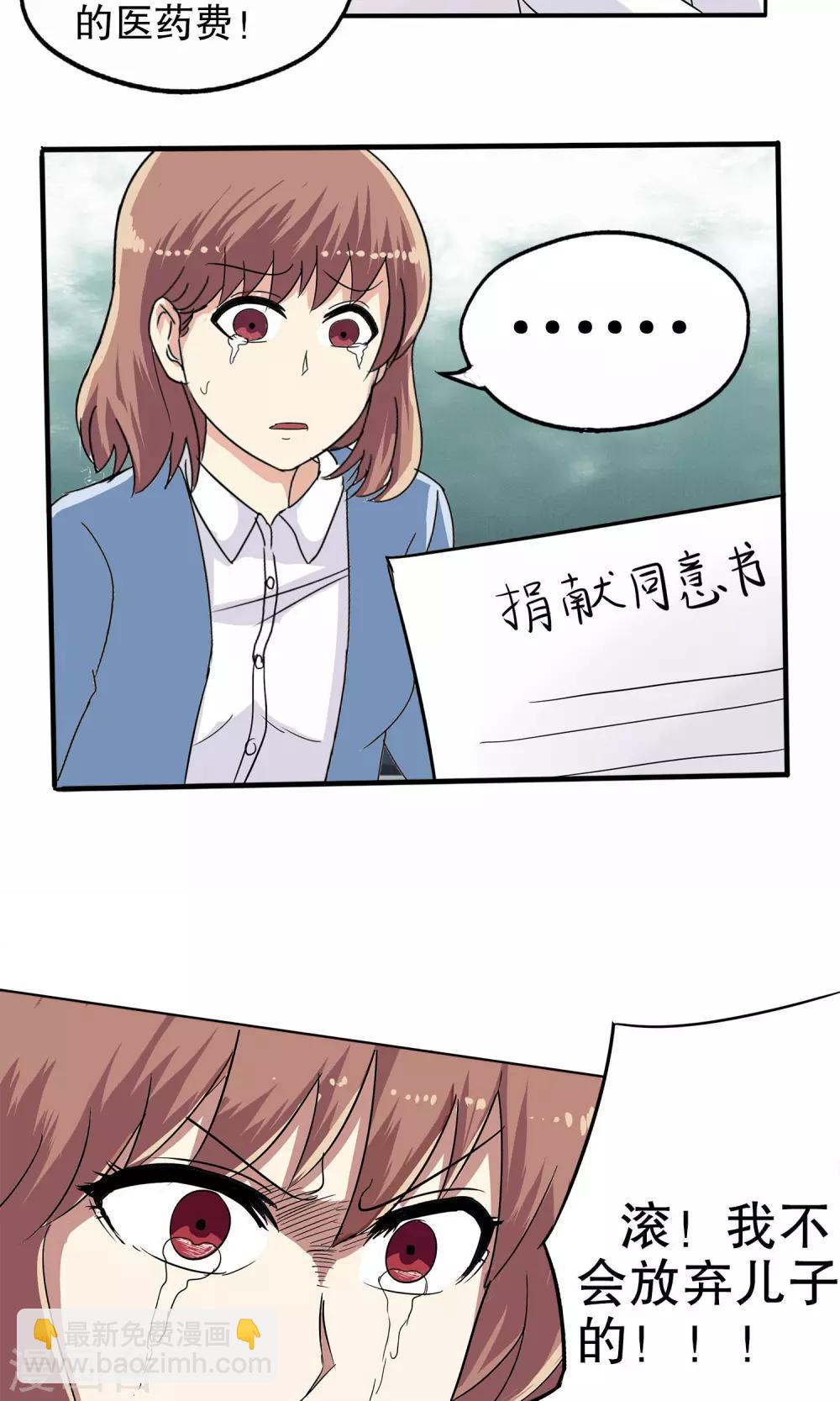 第10话-第10话