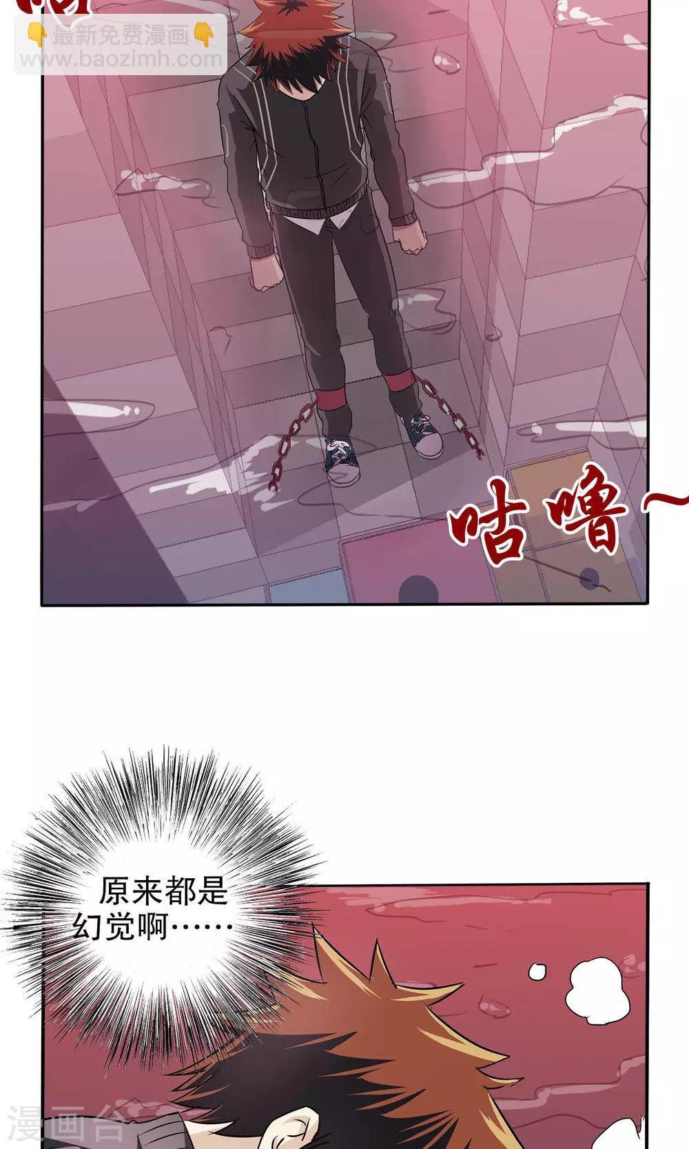 第10话-第10话
