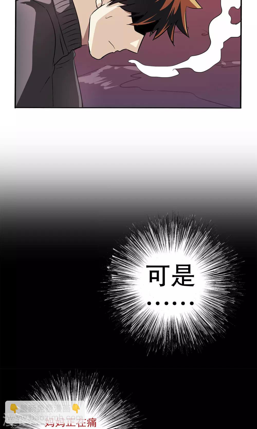 第10话-第10话