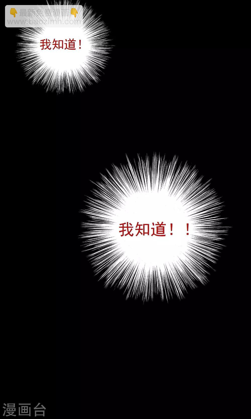 第10话-第10话