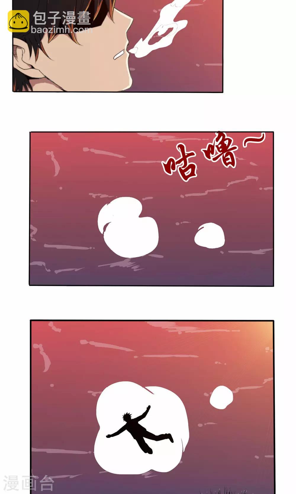 第10话-第10话
