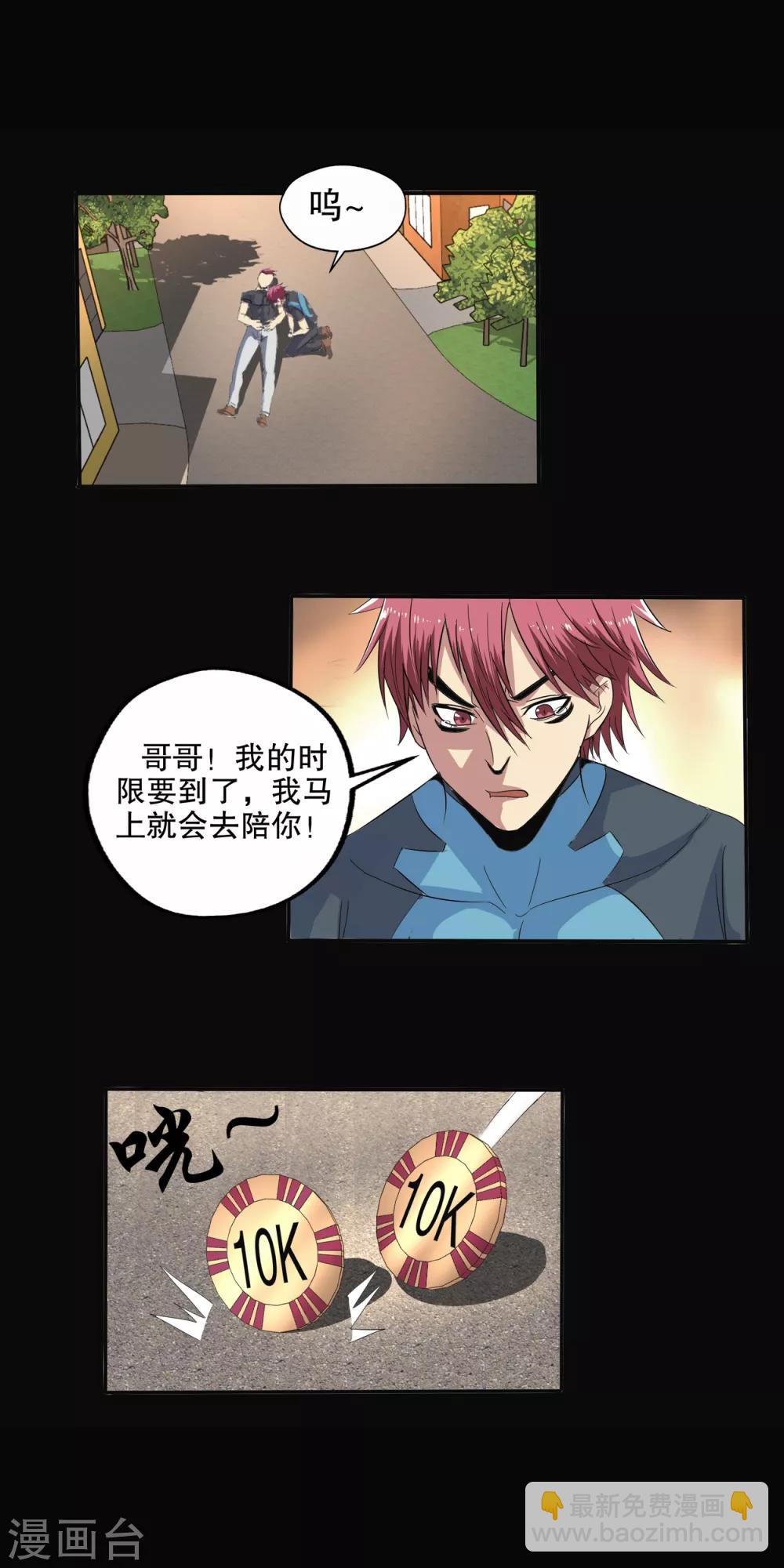 第89话-第92话