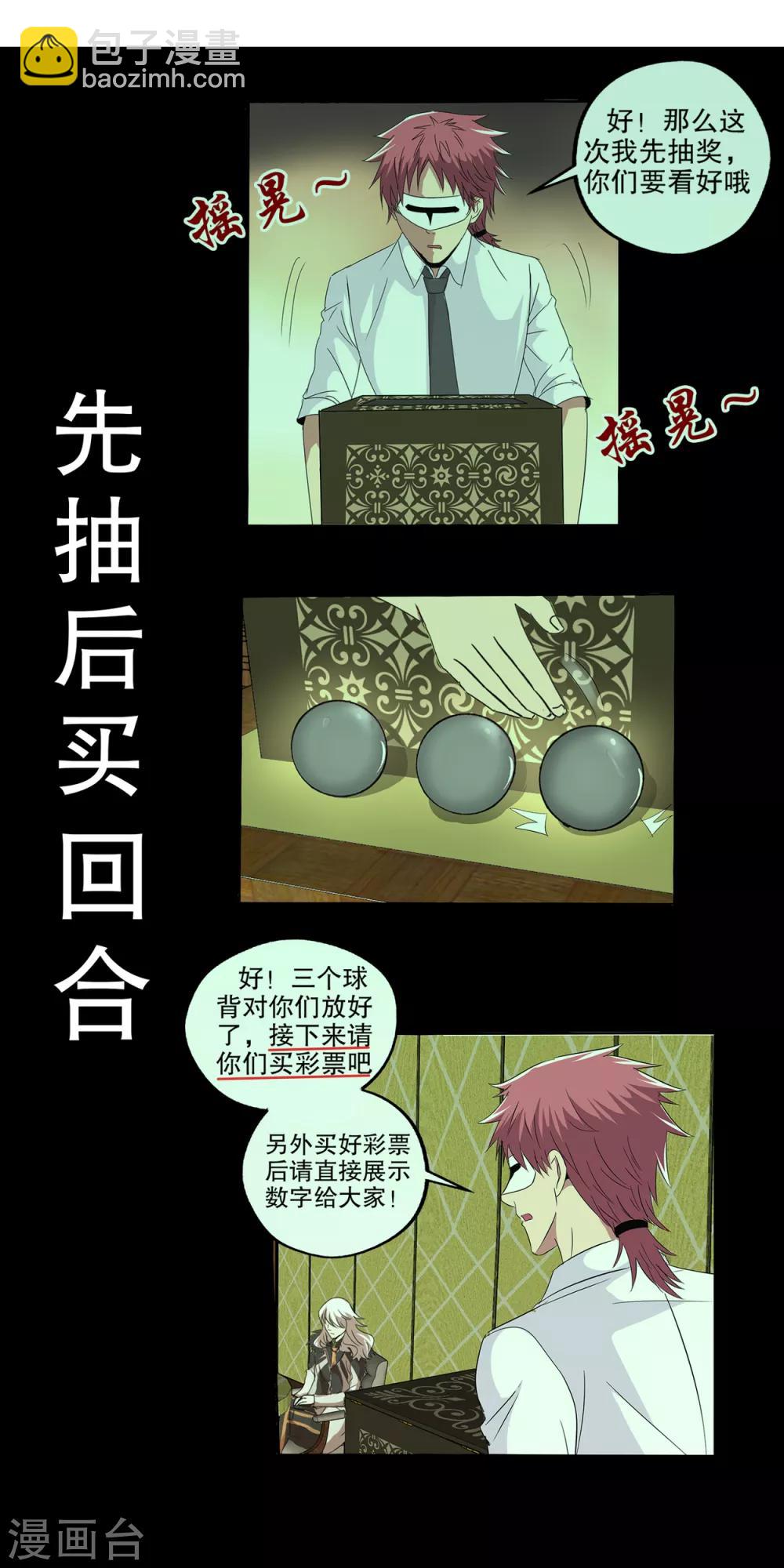第89话-第92话