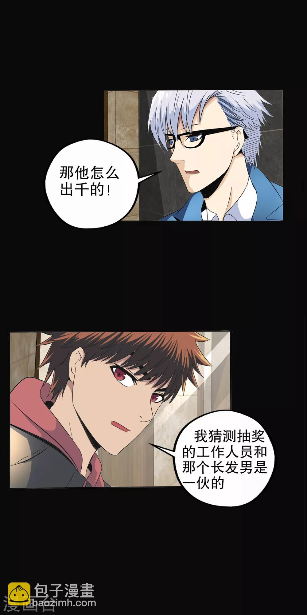 第89话-第92话