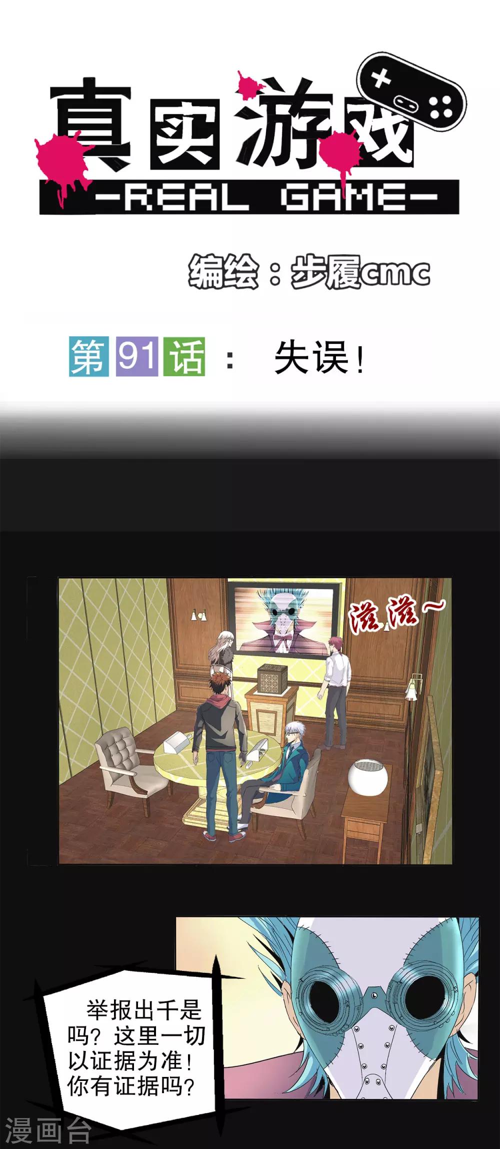 第91话-第94话