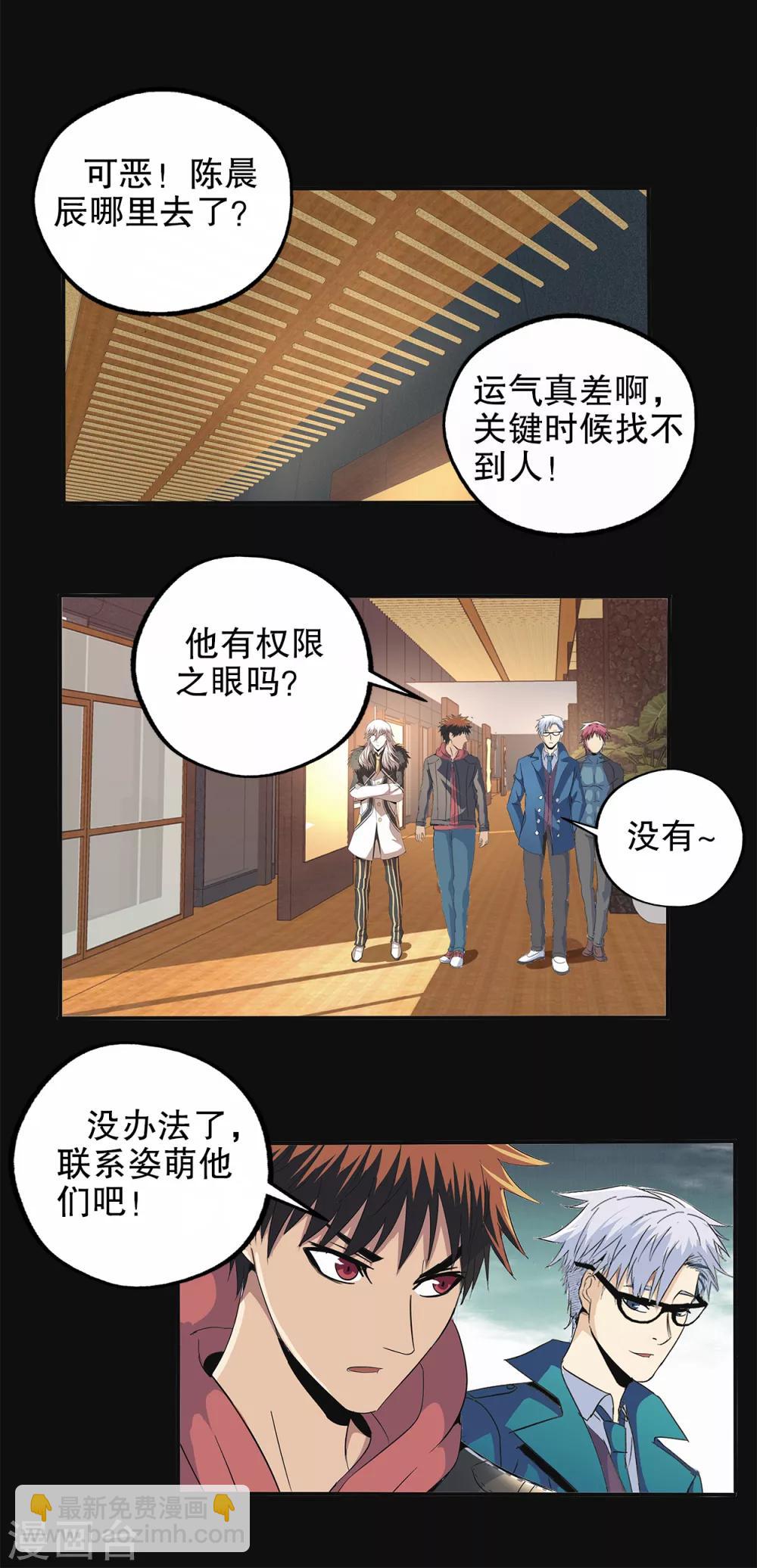 第91话-第94话
