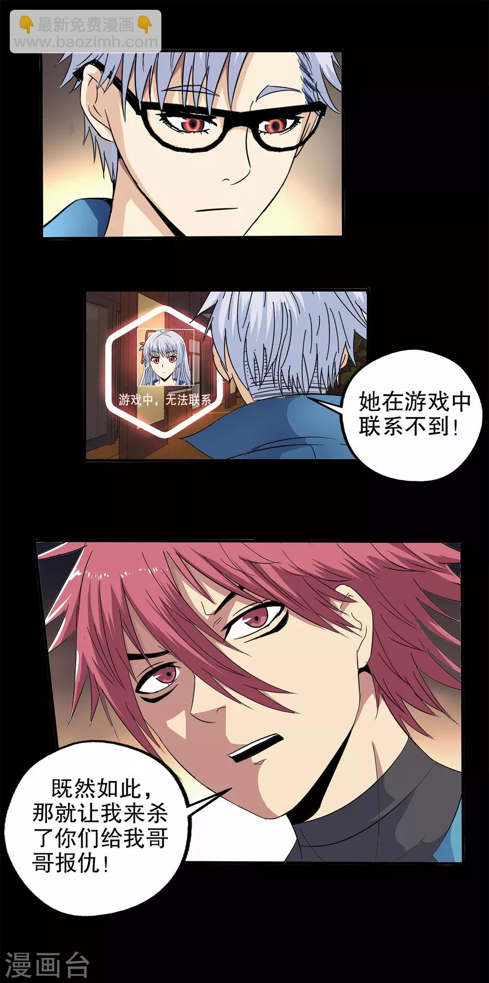 第91话-第94话