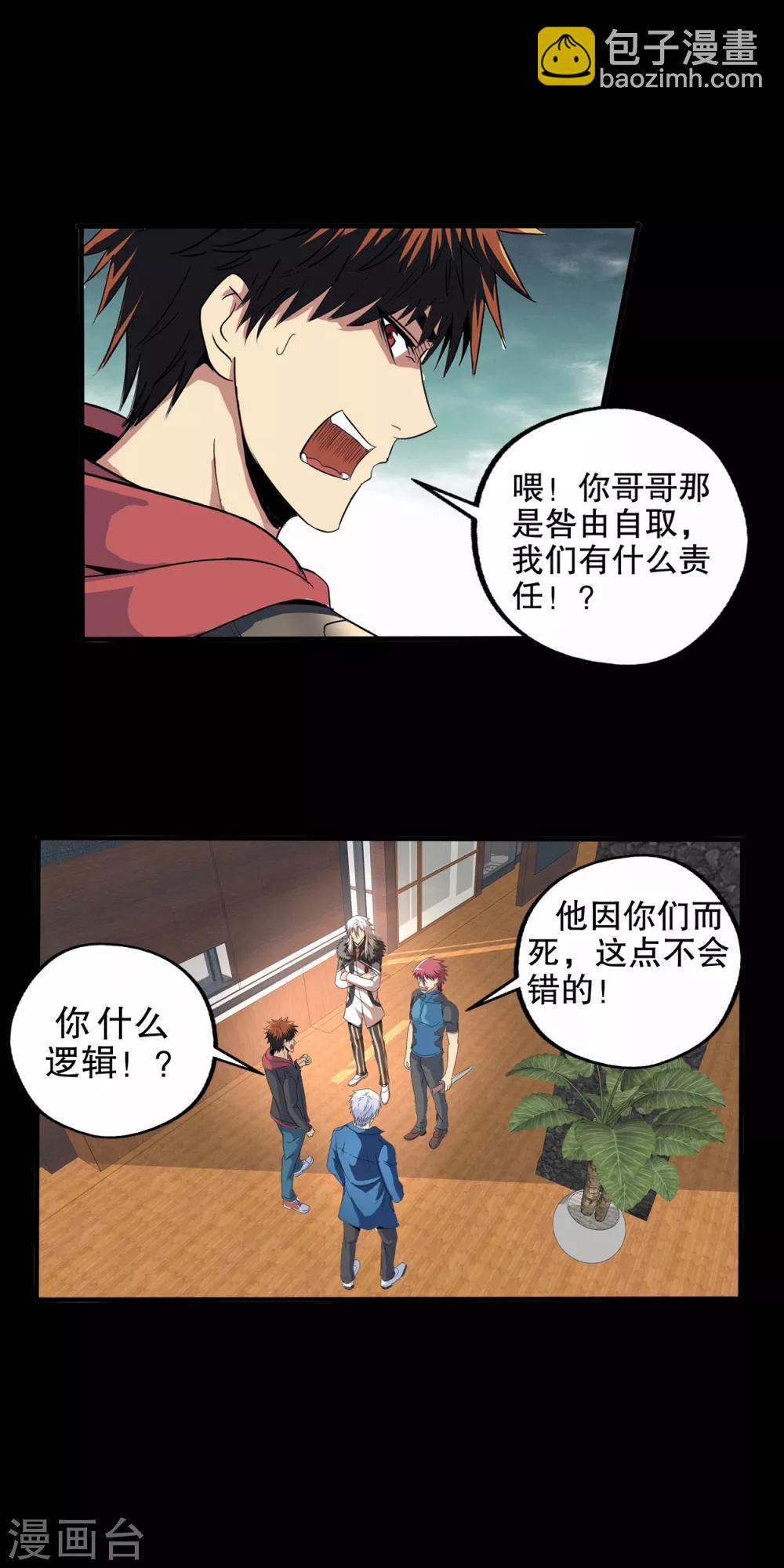 第91话-第94话