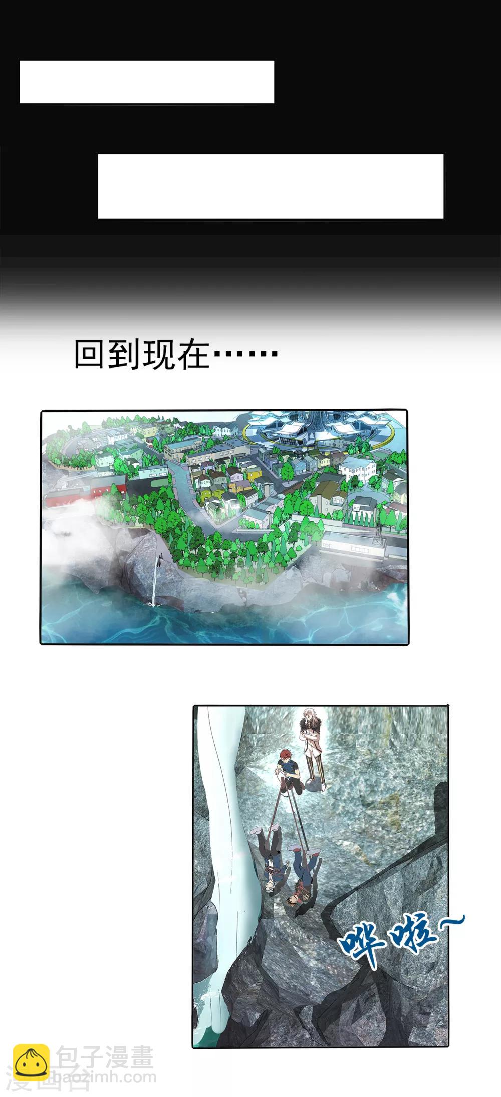 第91话-第94话