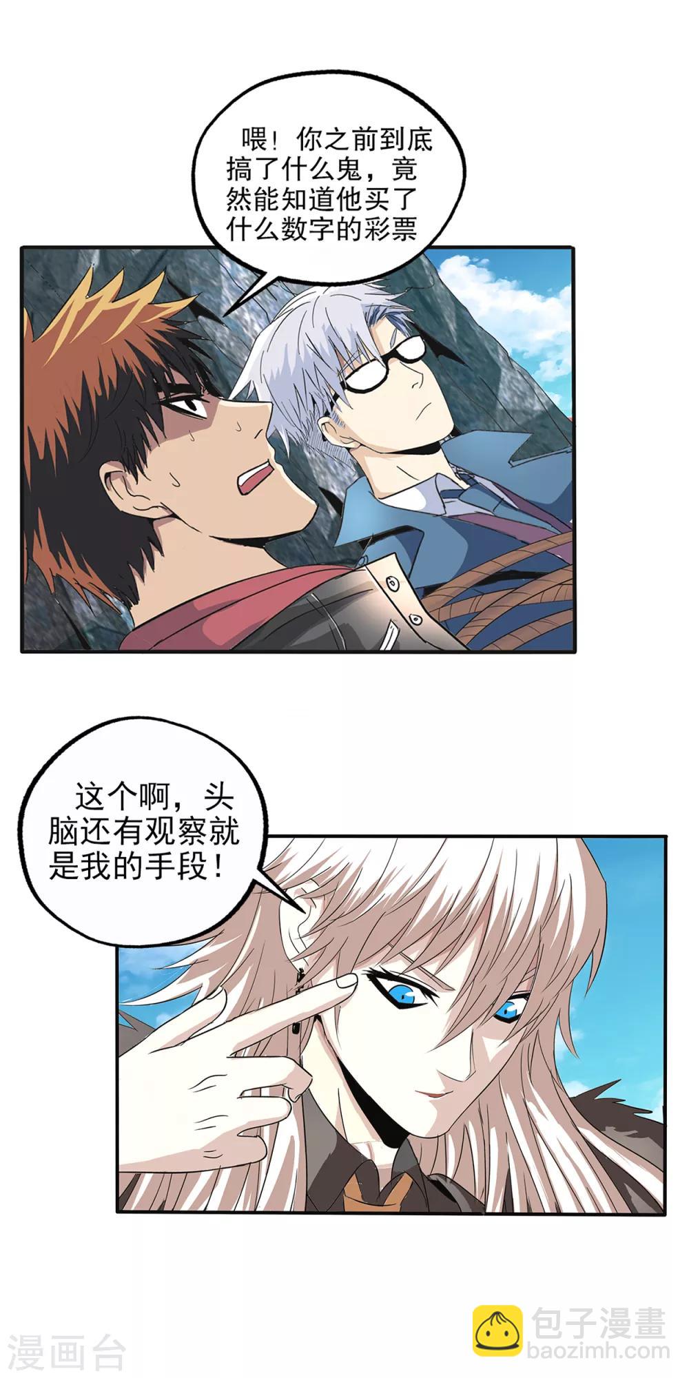 第91话-第94话