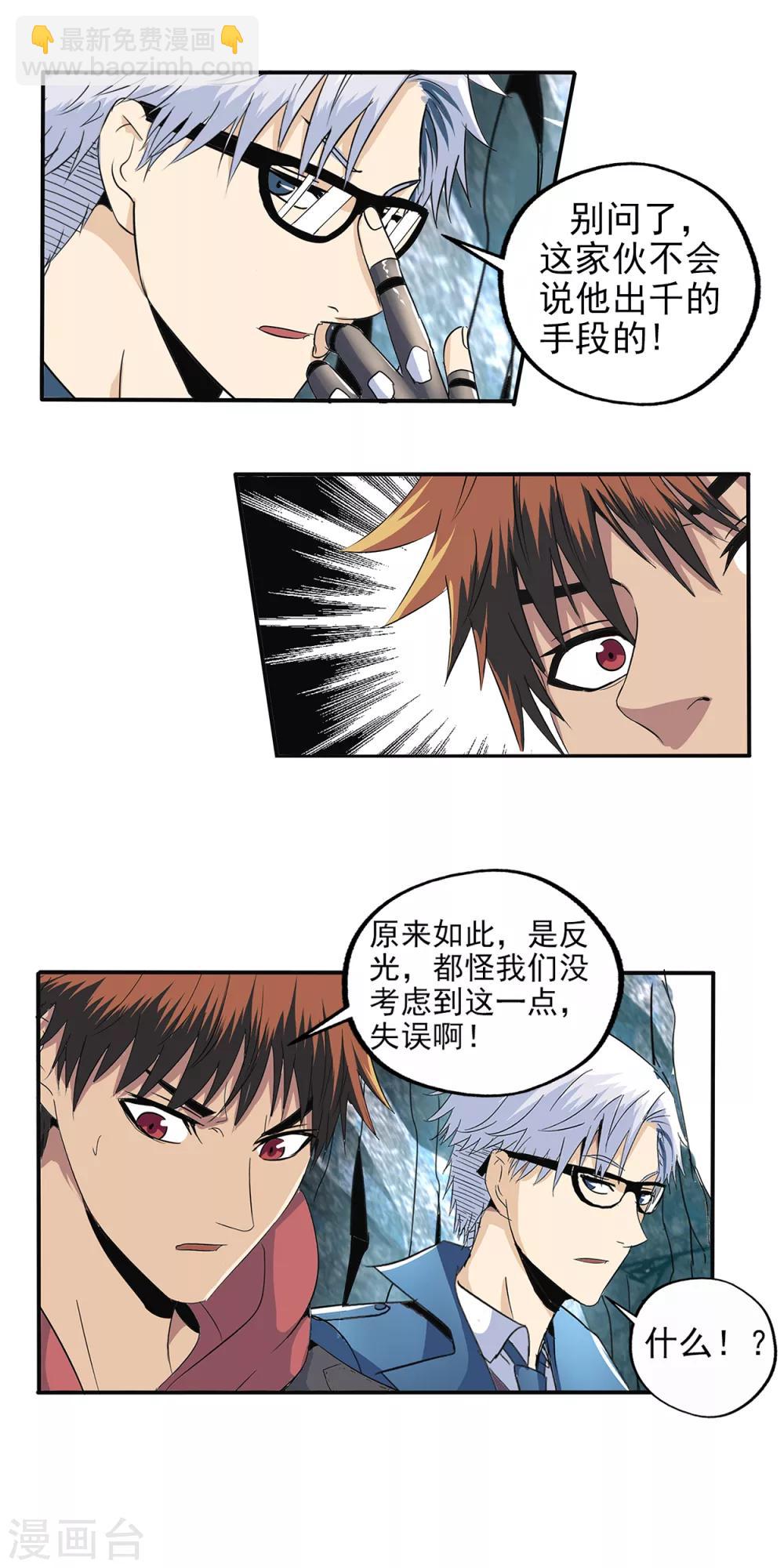 第91话-第94话