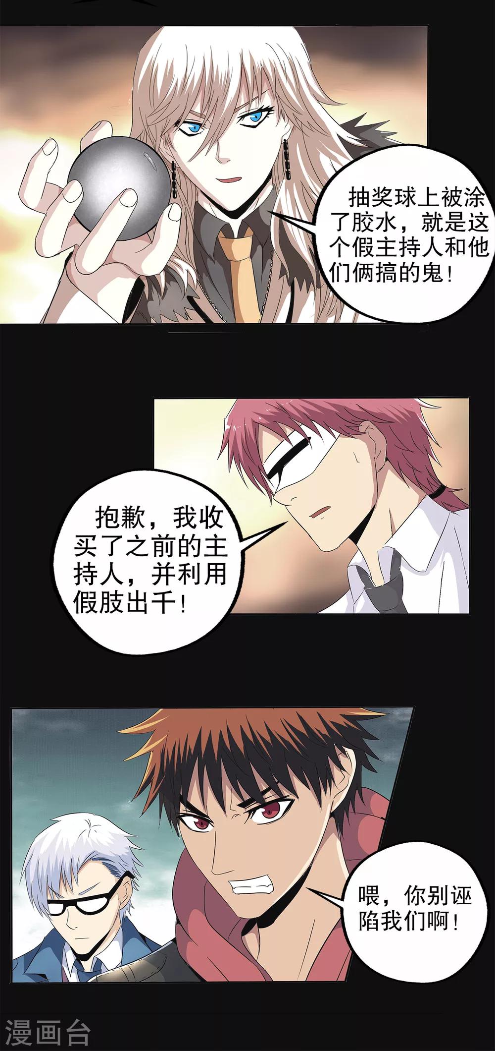 第91话-第94话