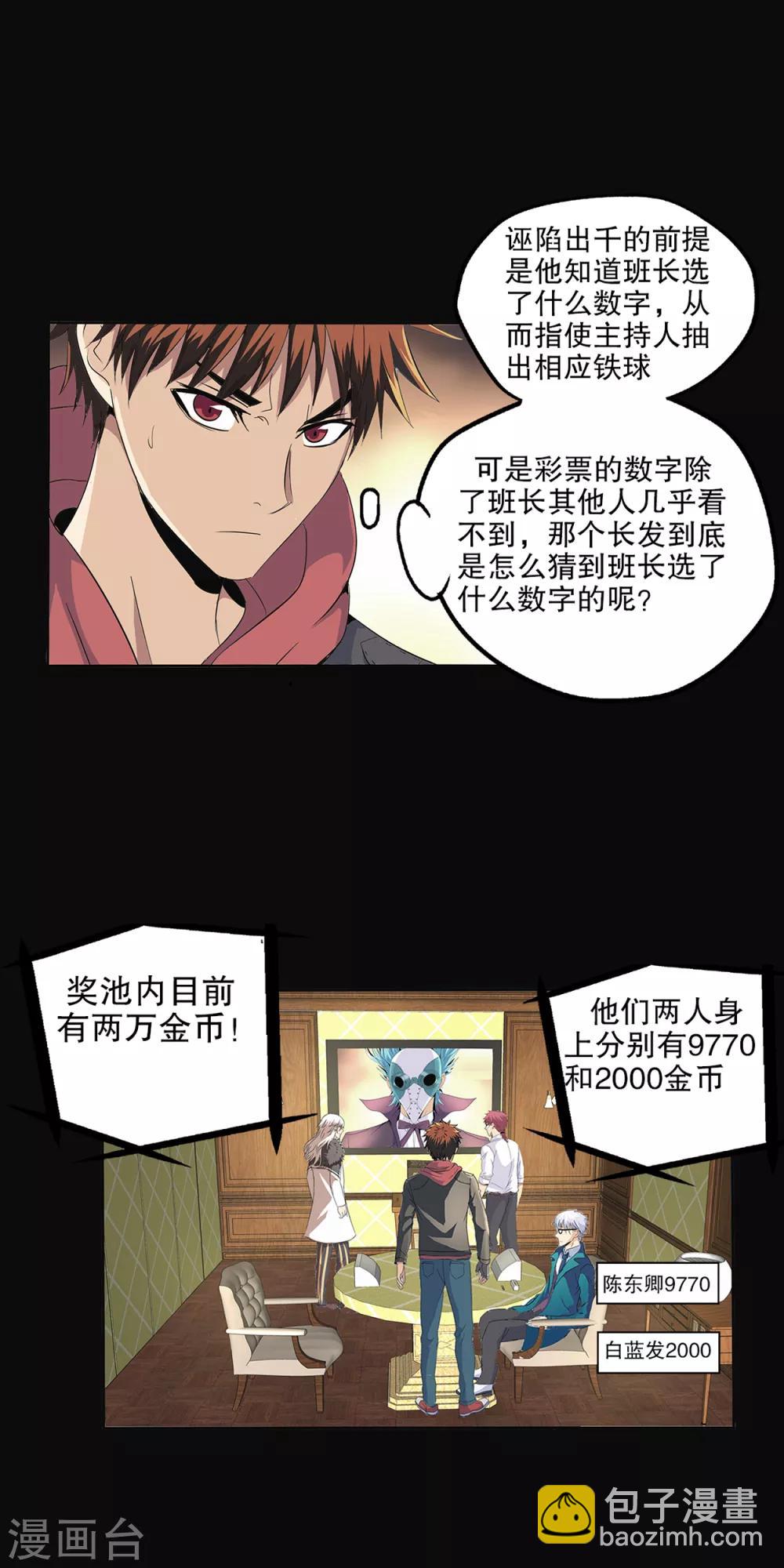 第91话-第94话