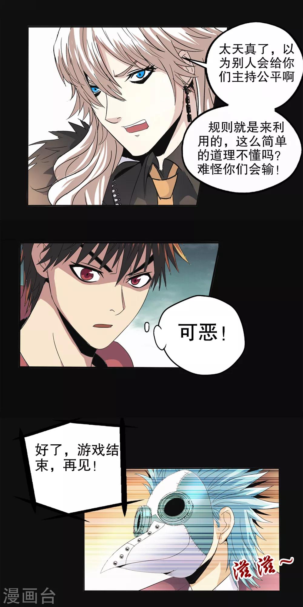 第91话-第94话
