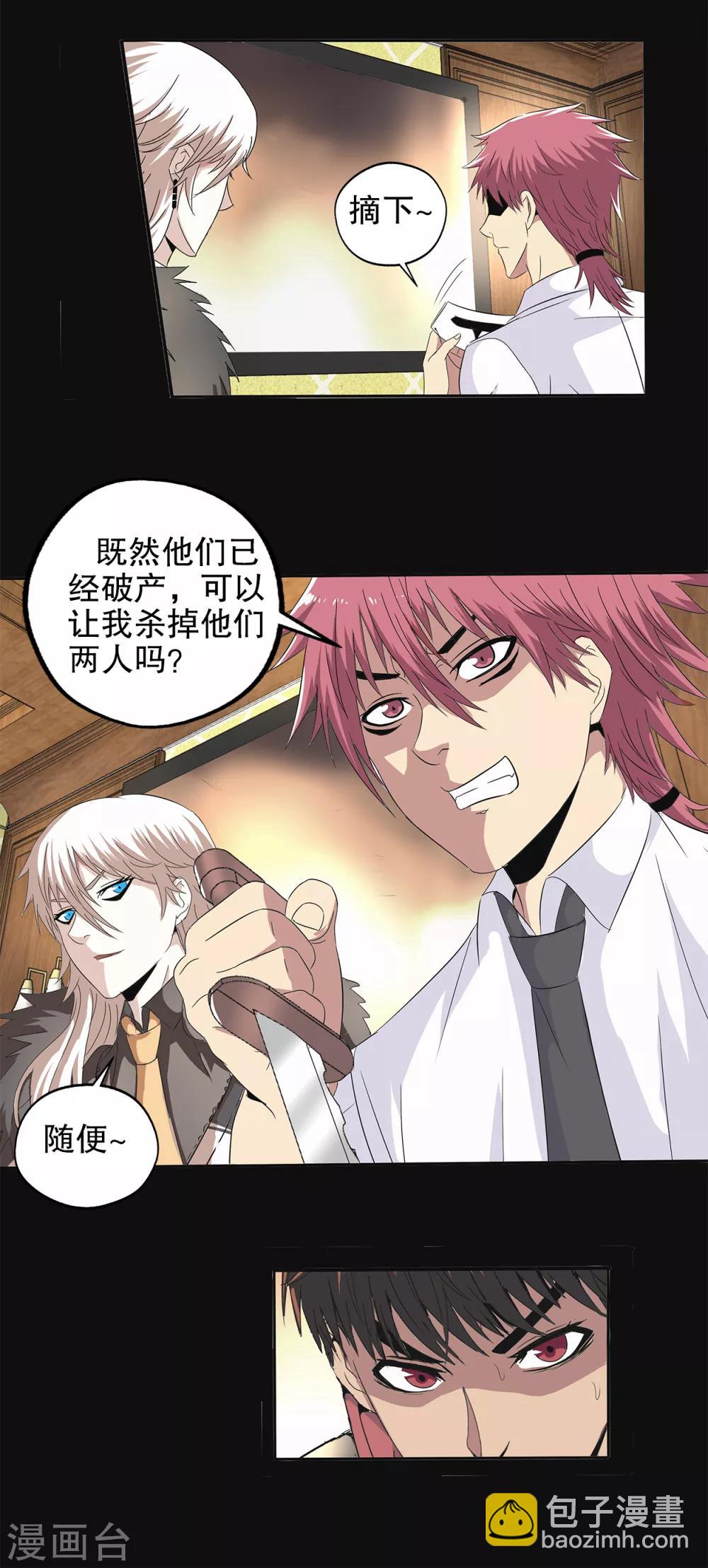 第91话-第94话