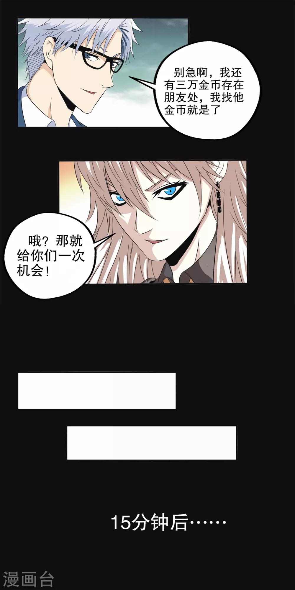 第91话-第94话