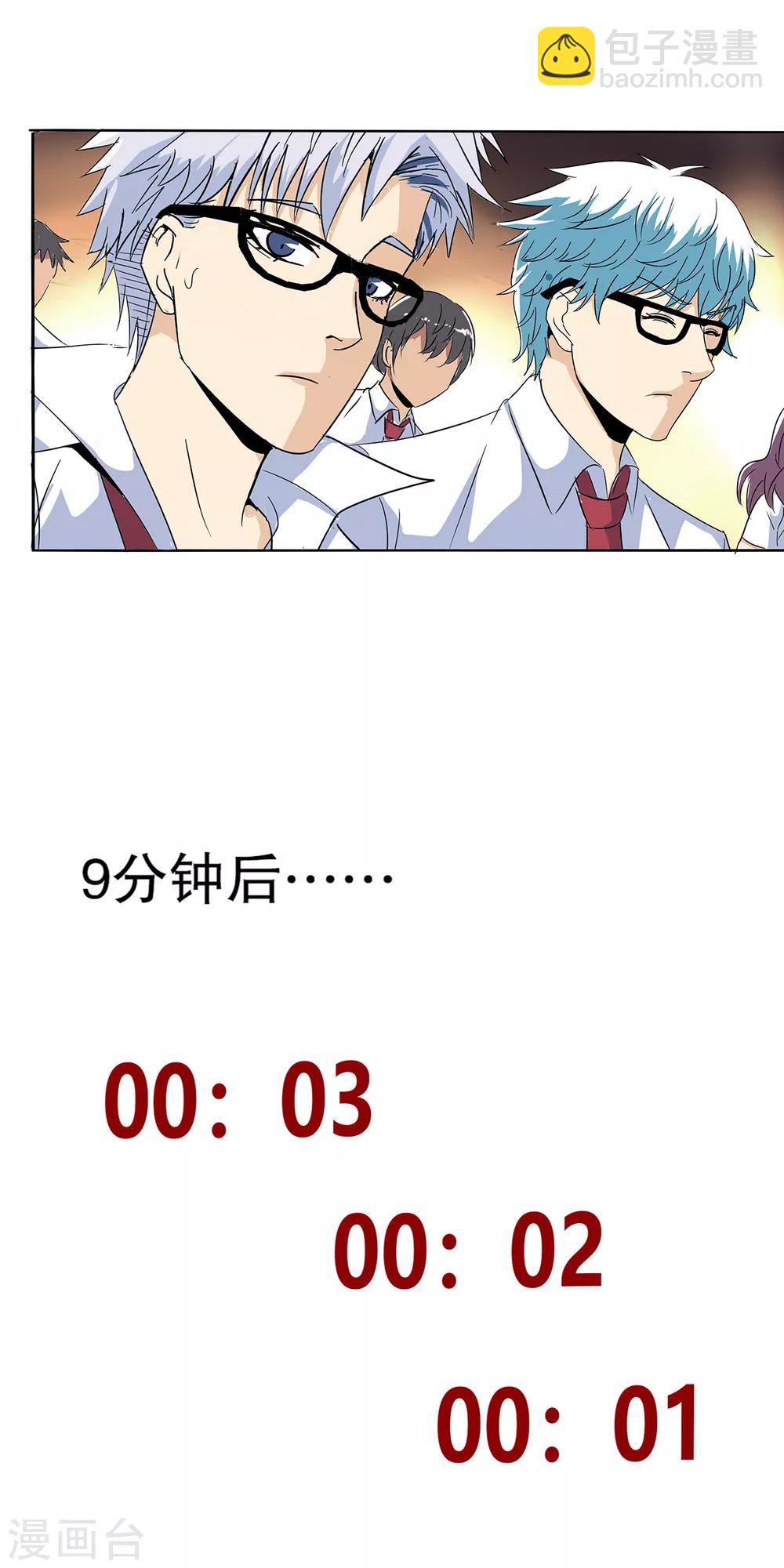 第93话-第96话