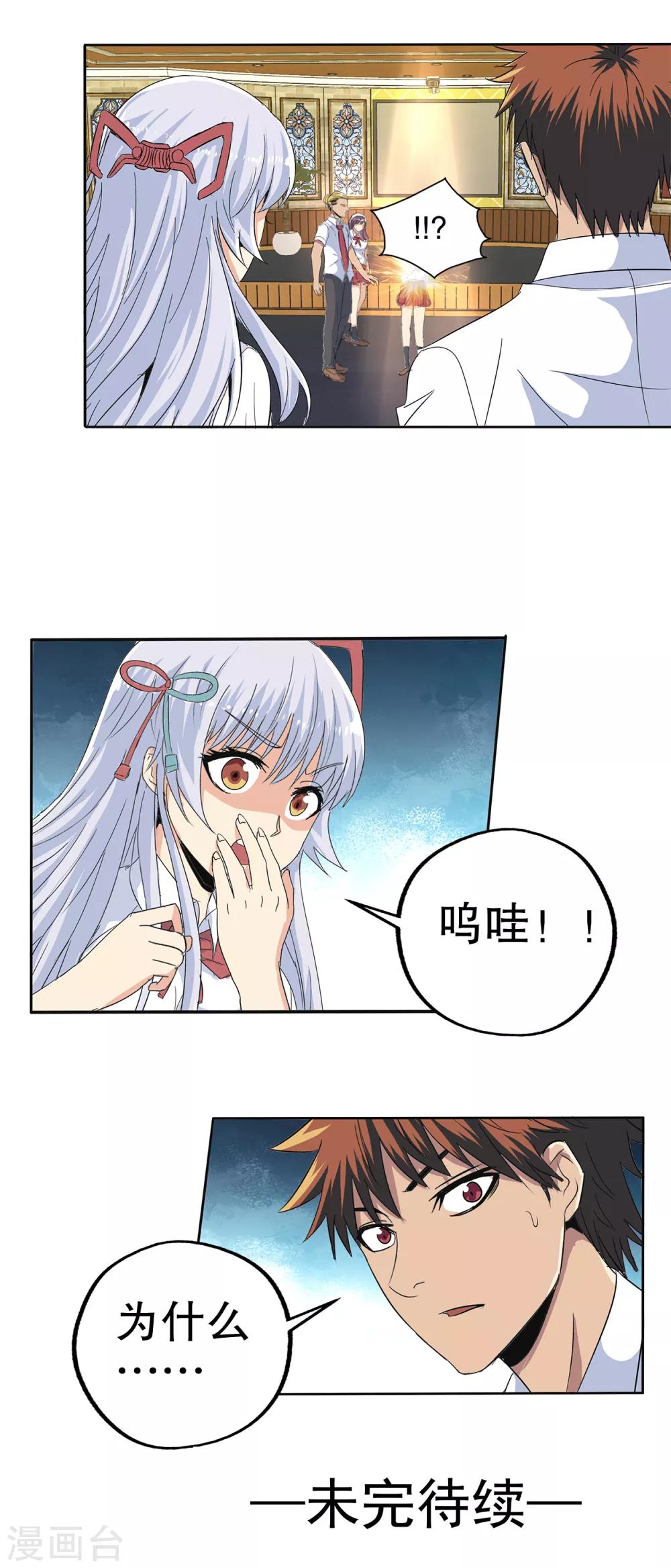 第93话-第96话