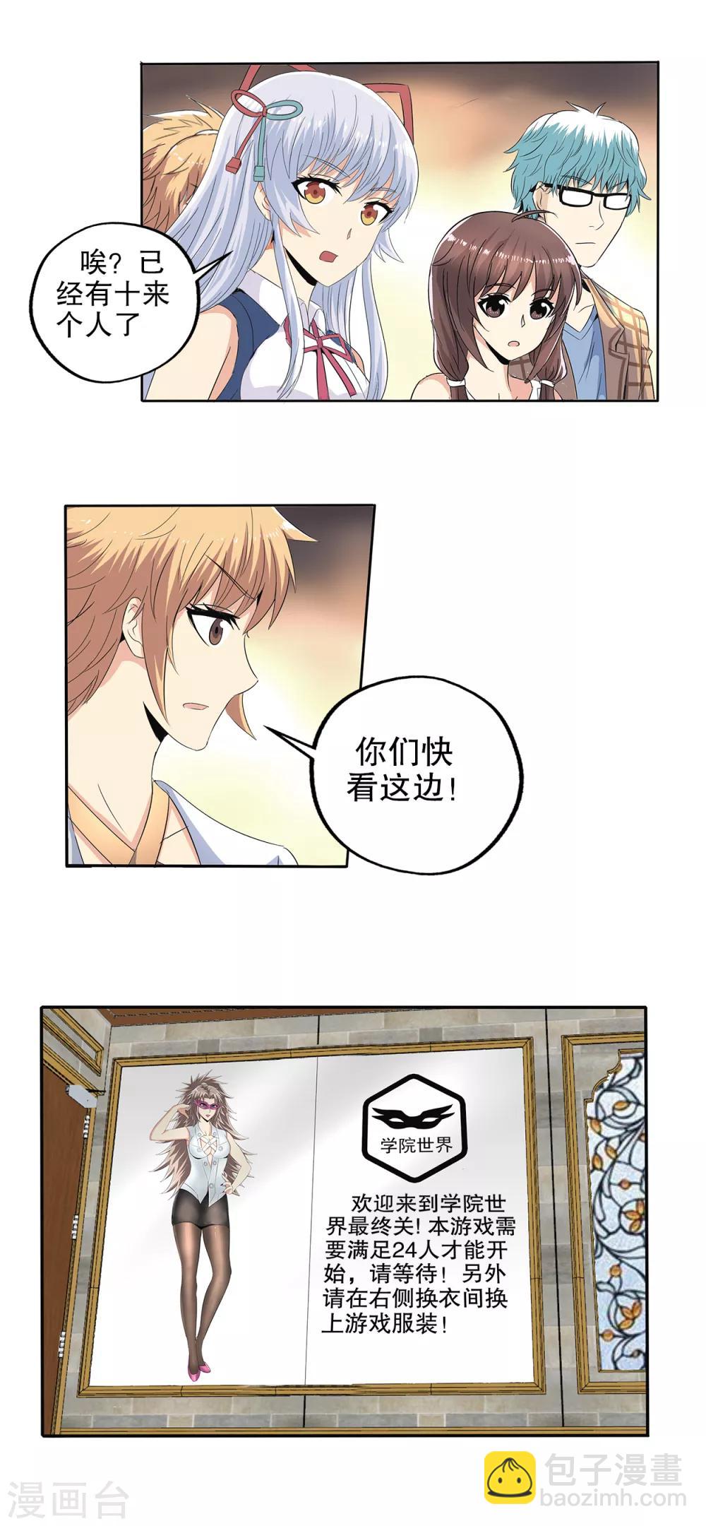 第93话-第96话