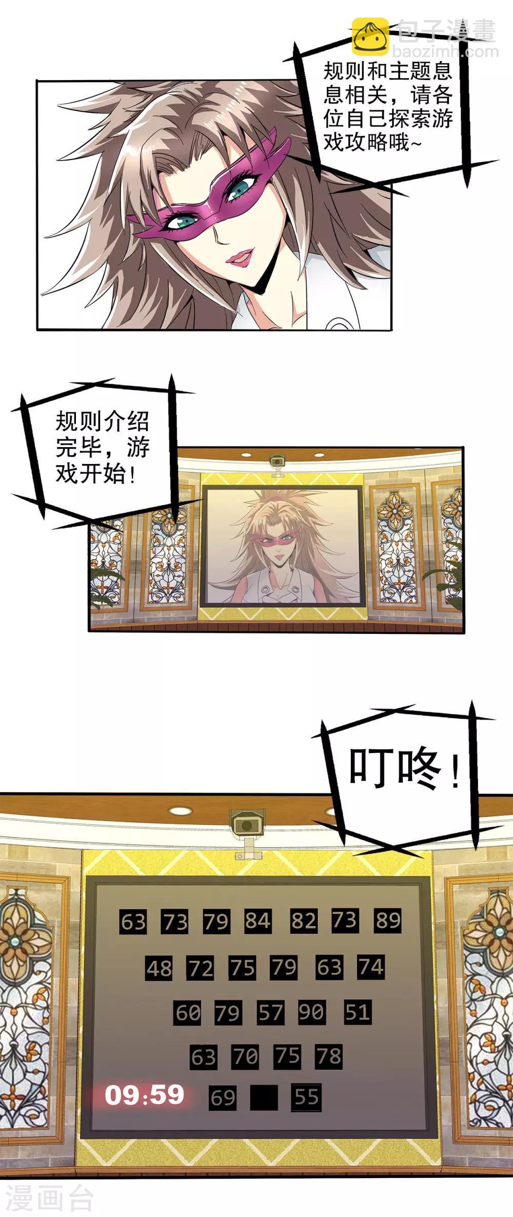第93话-第96话