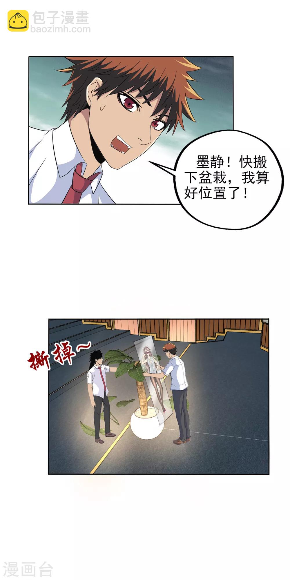 第95话-第98话