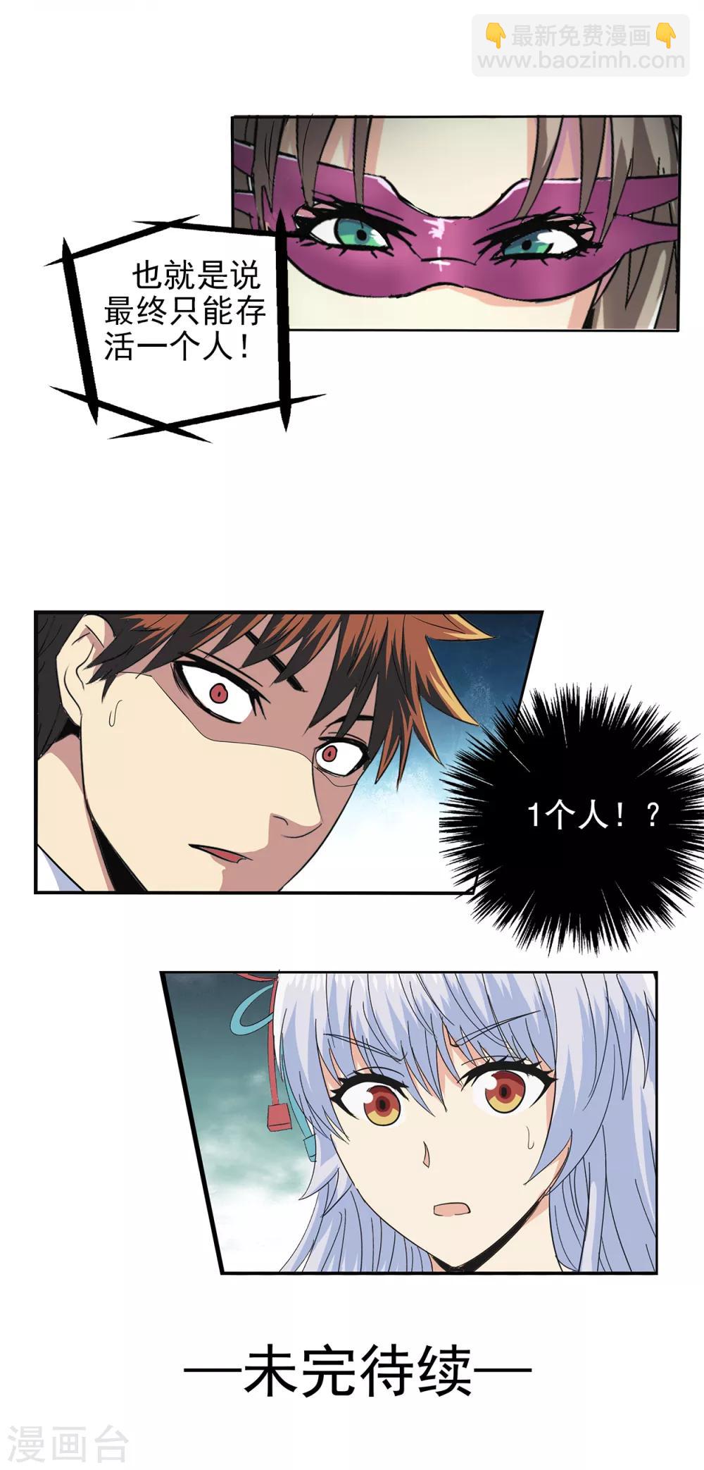 第95话-第98话