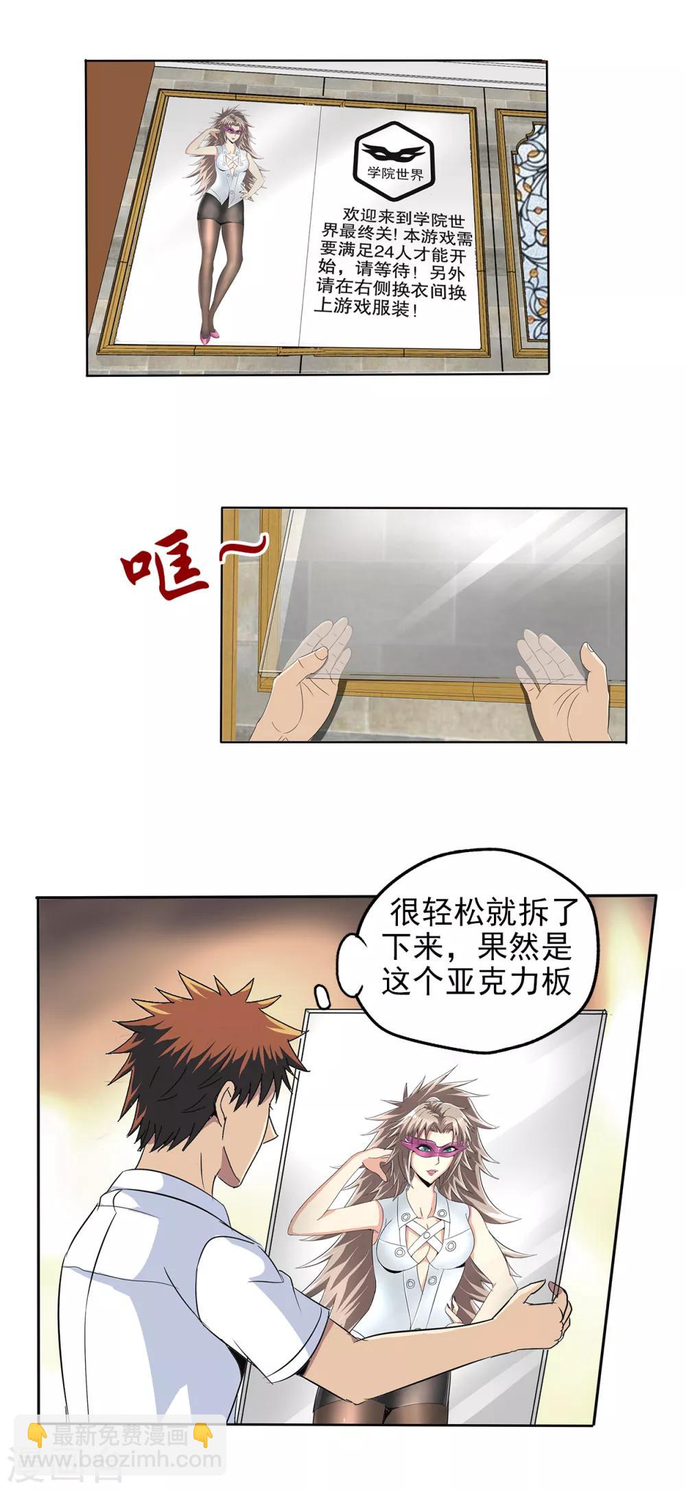 第95话-第98话