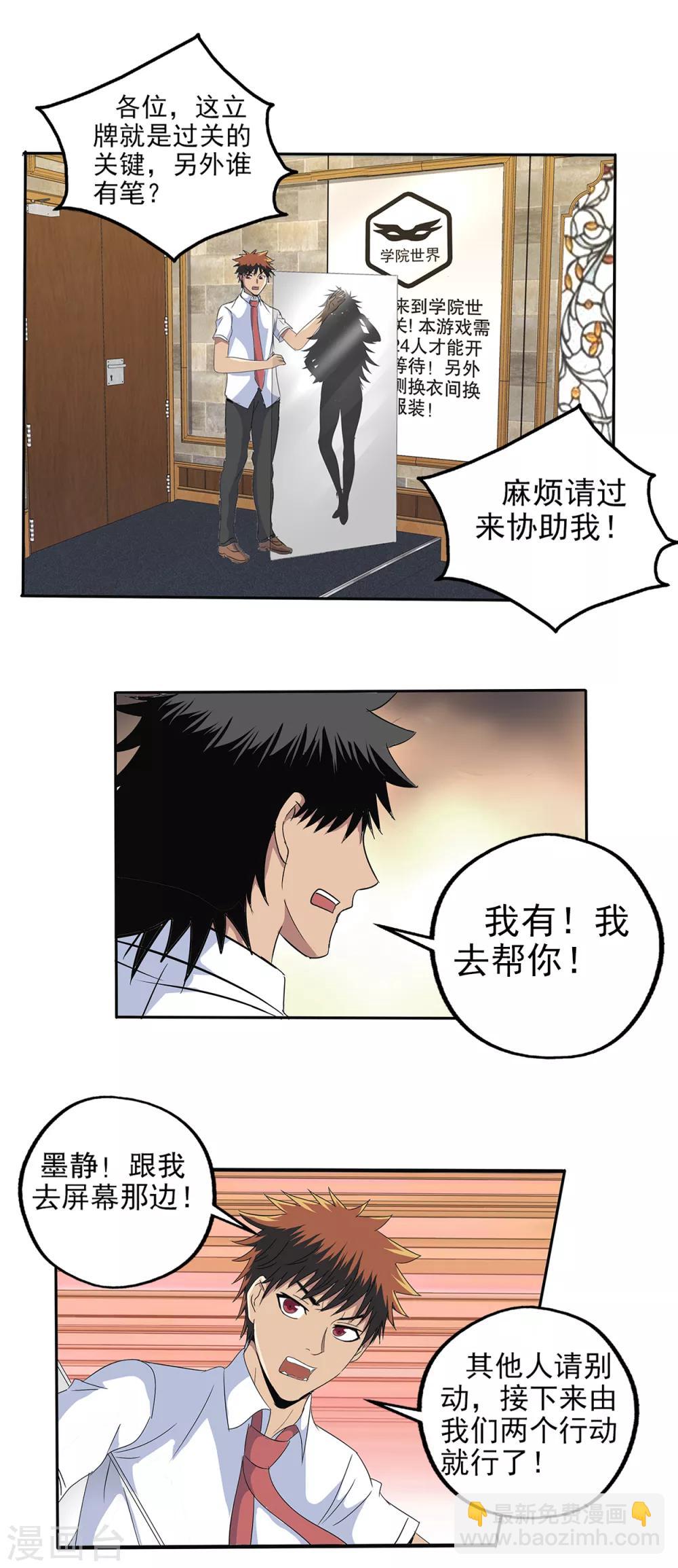 第95话-第98话