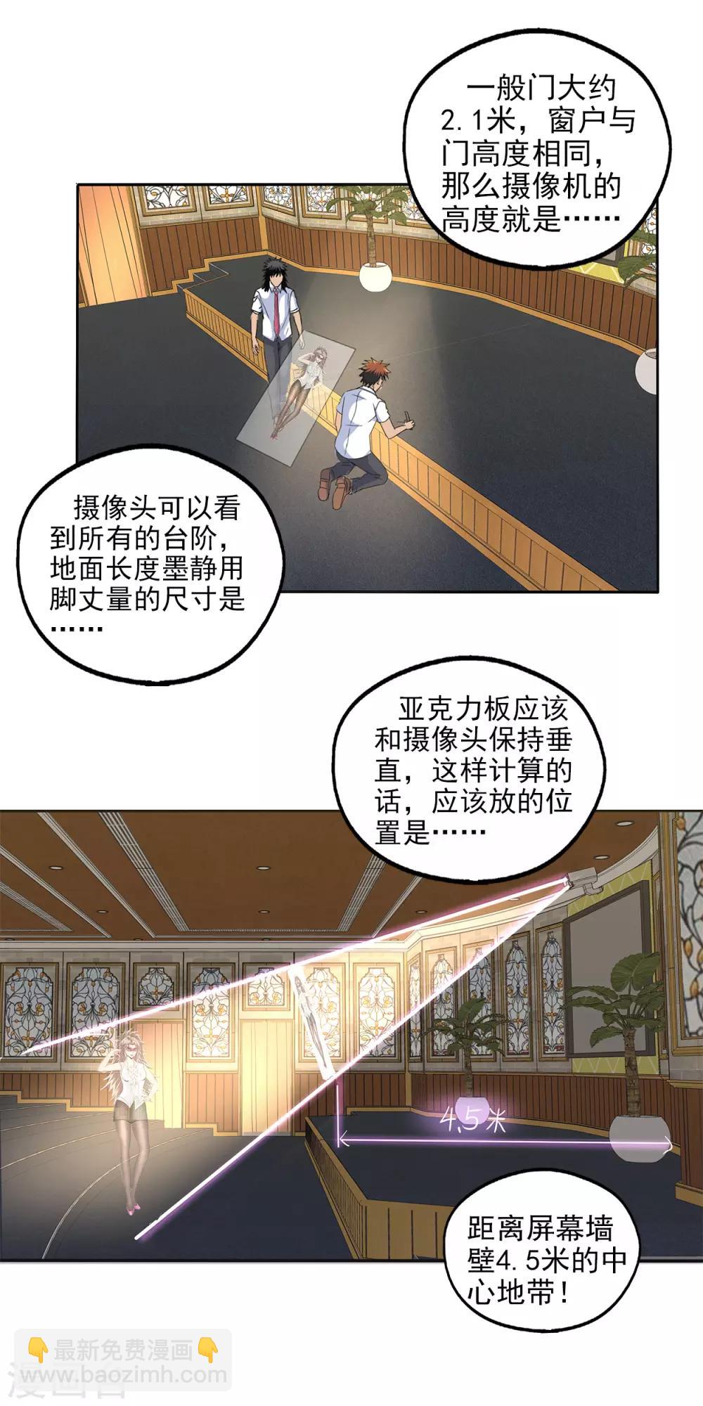 第95话-第98话