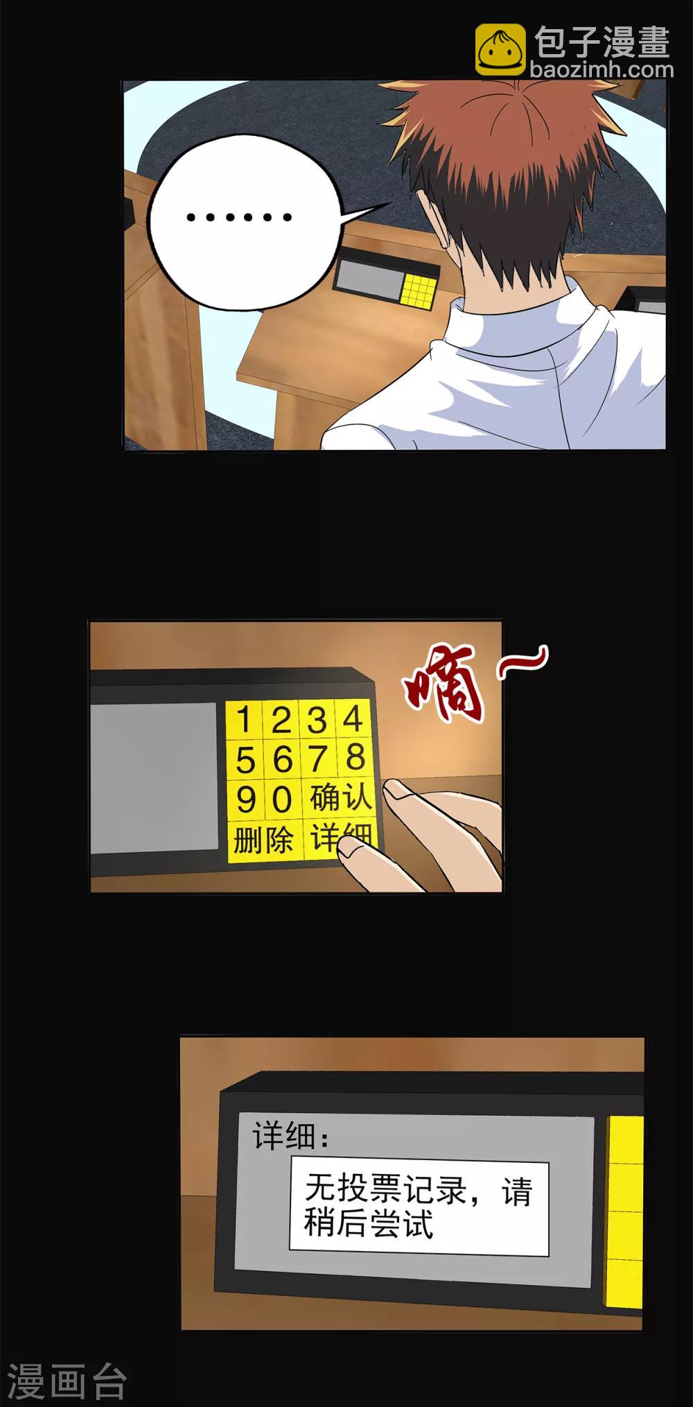 第97话-第100话