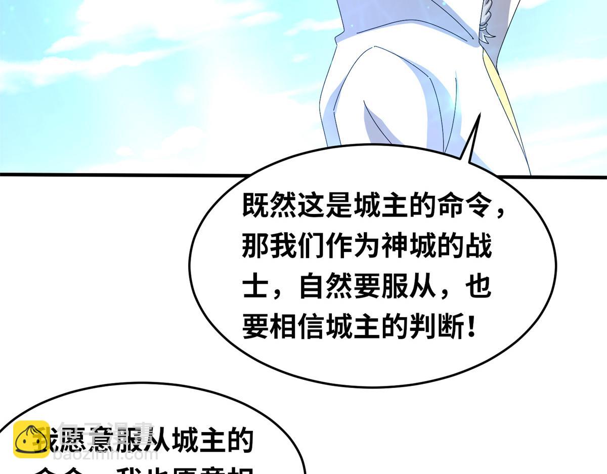 098 最好的决定(1/3)-第102话