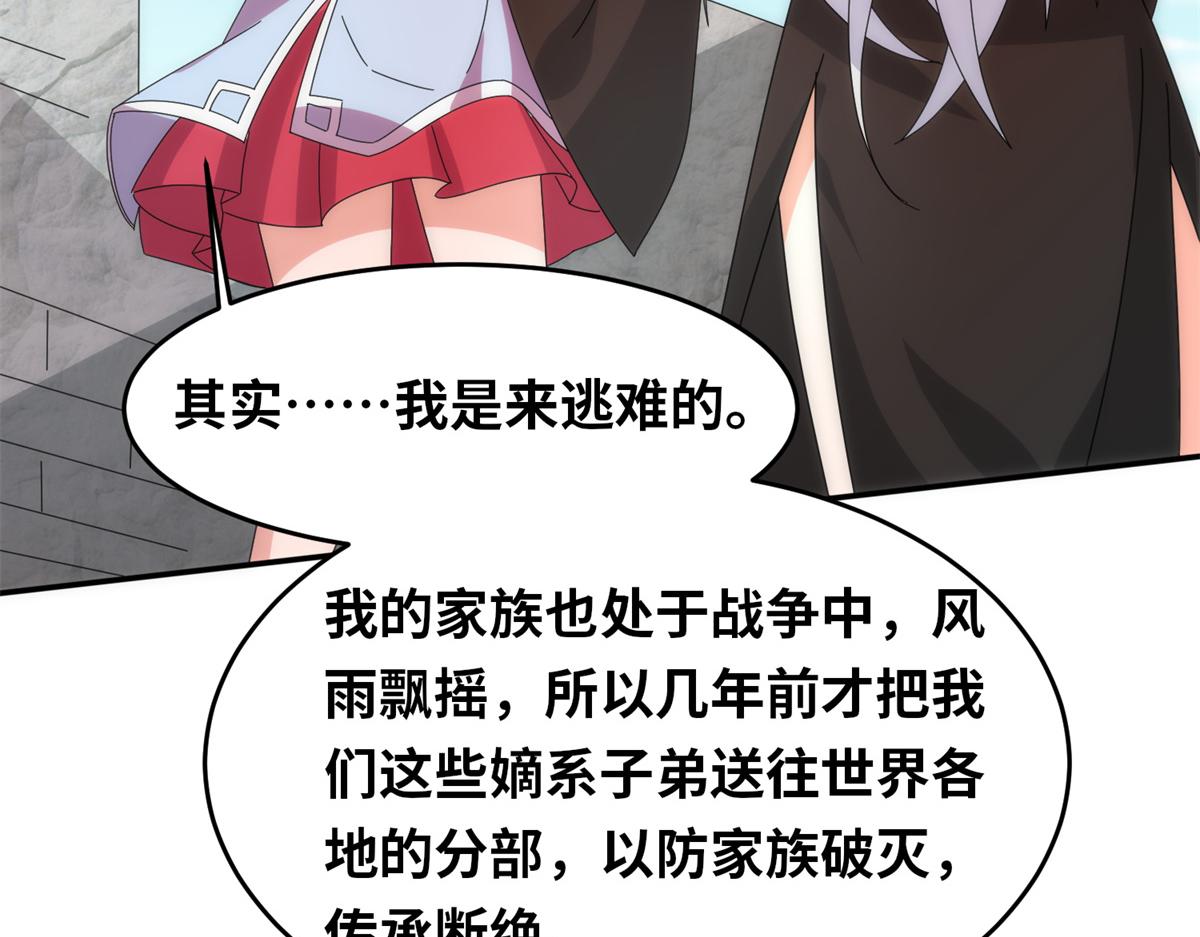 098 最好的决定(1/3)-第102话