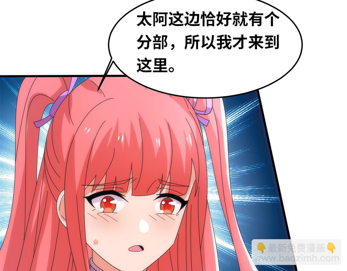 098 最好的决定(1/3)-第102话