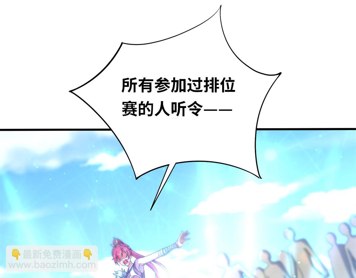 098 最好的决定(1/3)-第102话