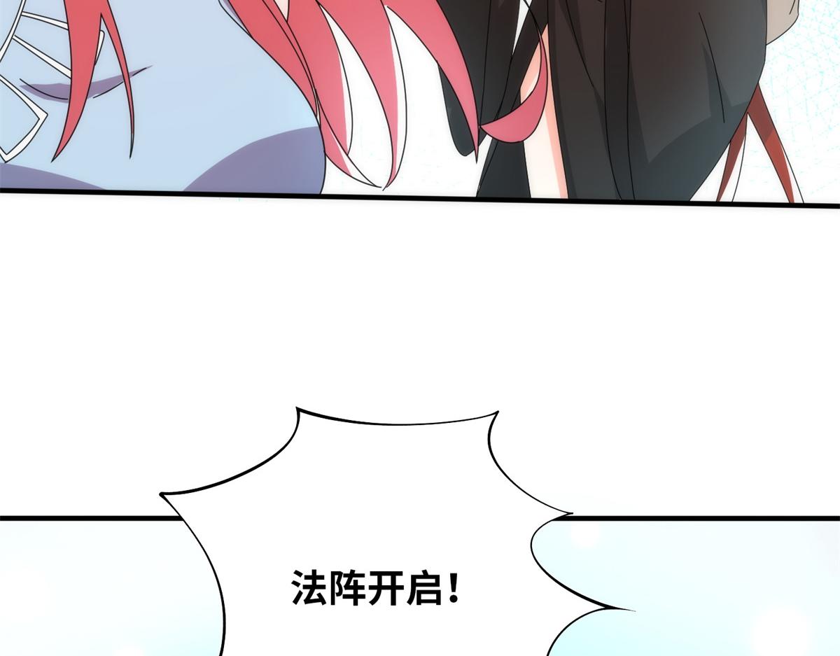 098 最好的决定(1/3)-第102话