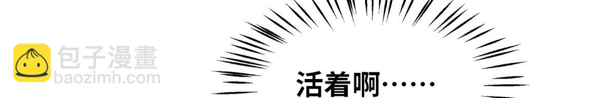098 最好的决定(1/3)-第102话