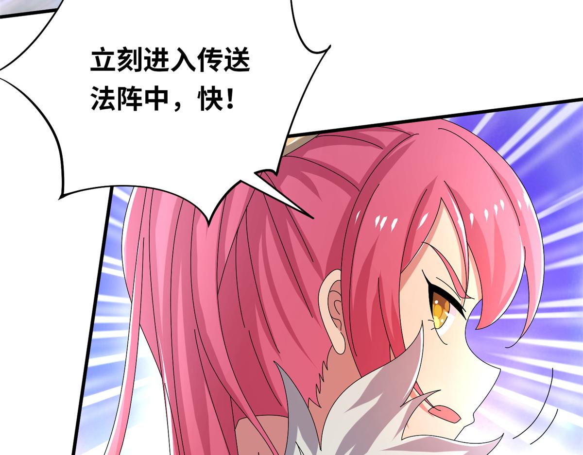 098 最好的决定(1/3)-第102话