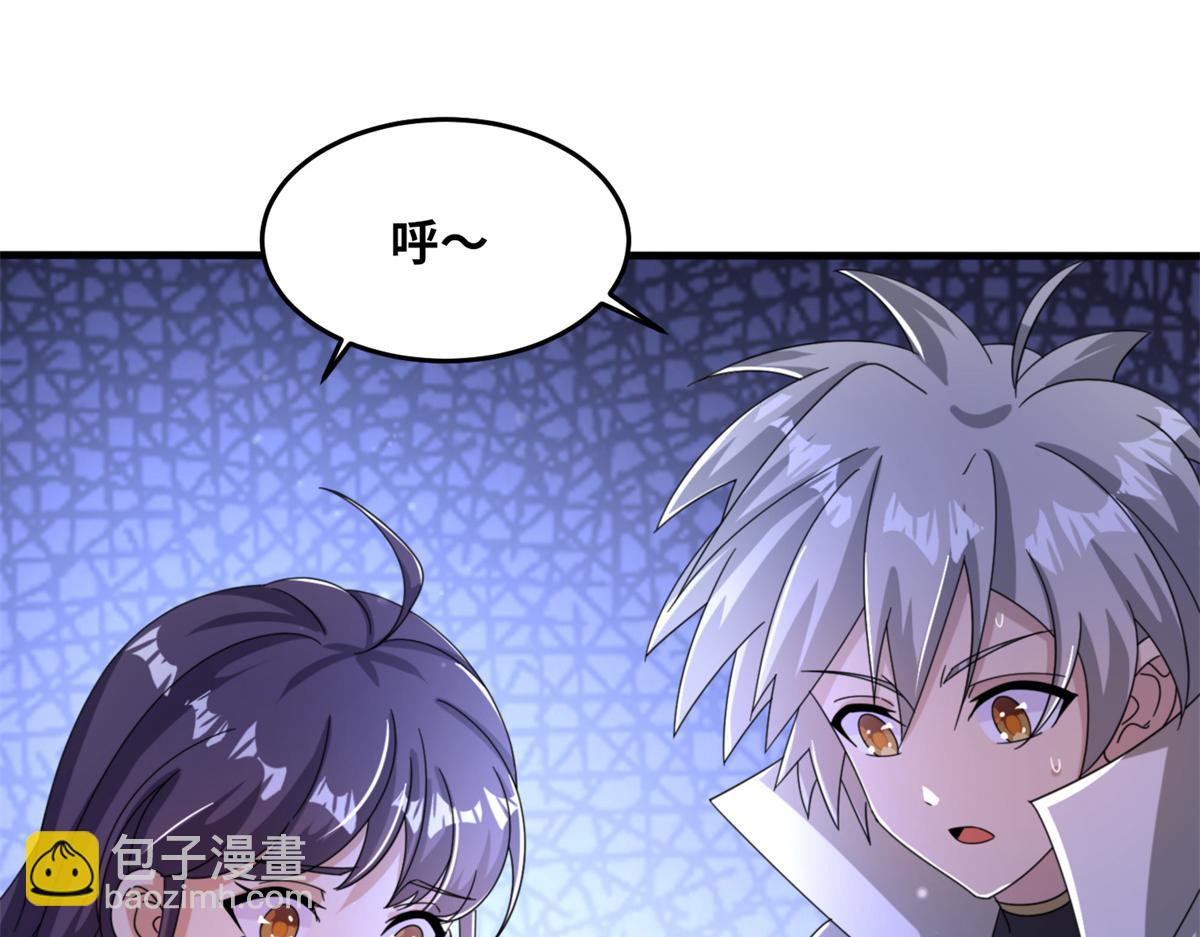 100 姜小柔是荒族少主？！(1/3)-第104话