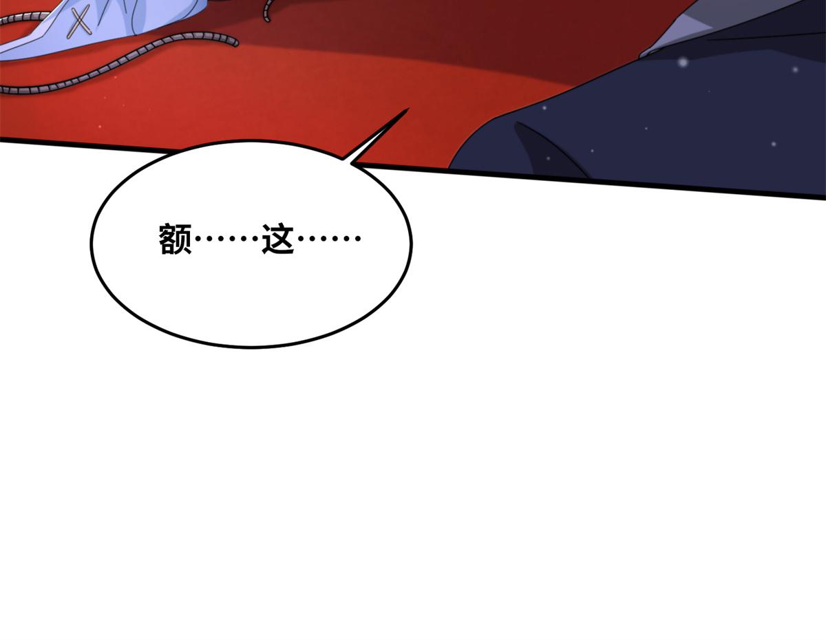 100 姜小柔是荒族少主？！(1/3)-第104话