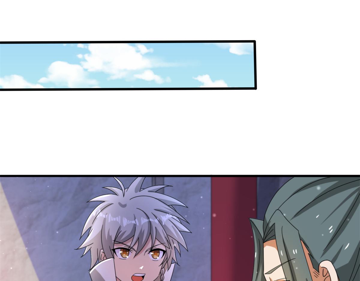 100 姜小柔是荒族少主？！(1/3)-第104话