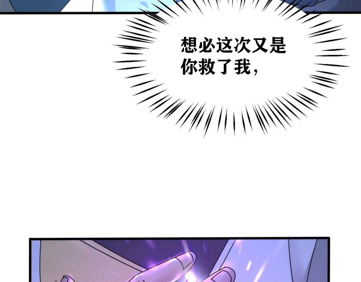 102 步步生莲(1/3)-第106话
