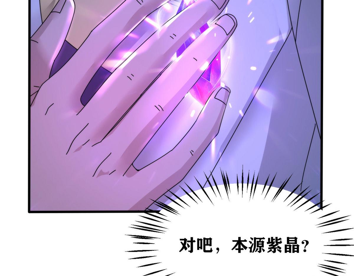 102 步步生莲(1/3)-第106话