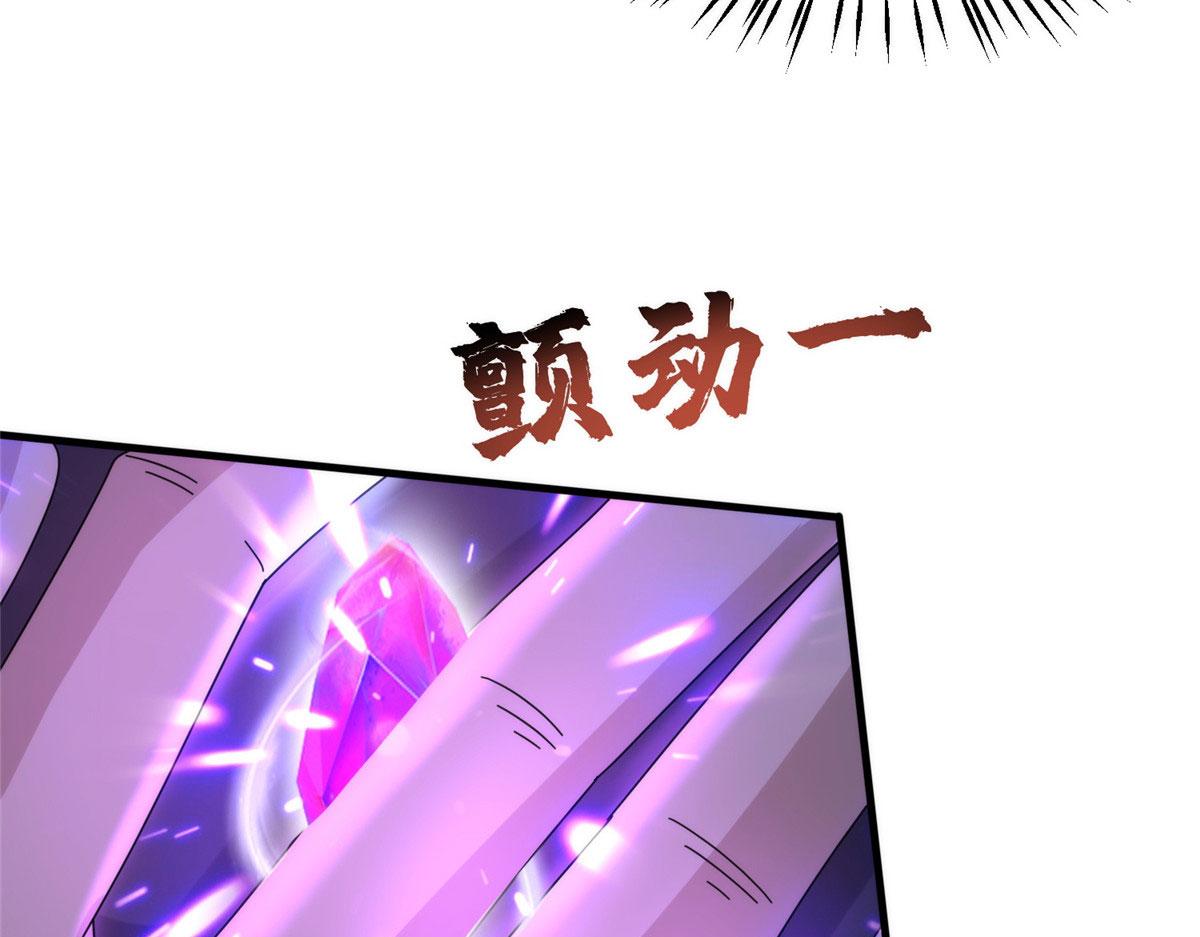 102 步步生莲(1/3)-第106话