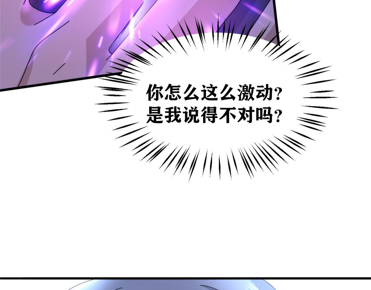 102 步步生莲(1/3)-第106话