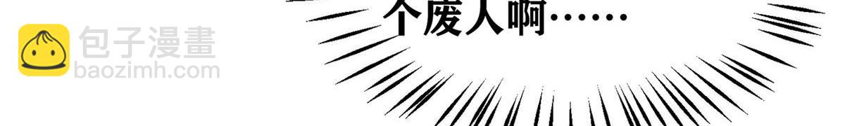 102 步步生莲(1/3)-第106话