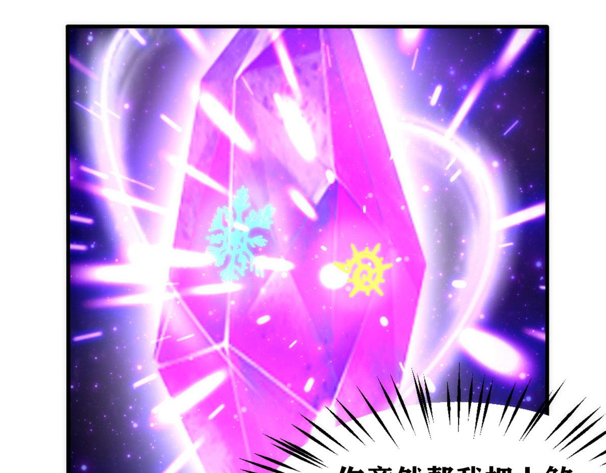102 步步生莲(1/3)-第106话
