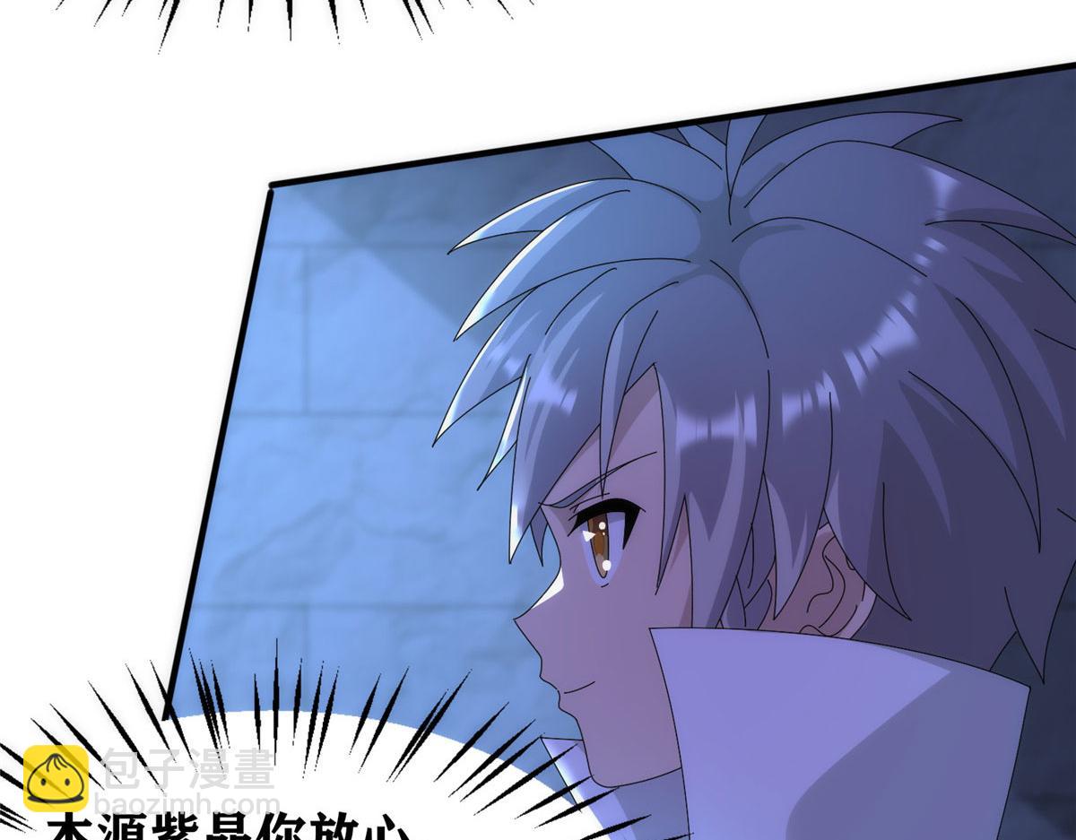 102 步步生莲(1/3)-第106话