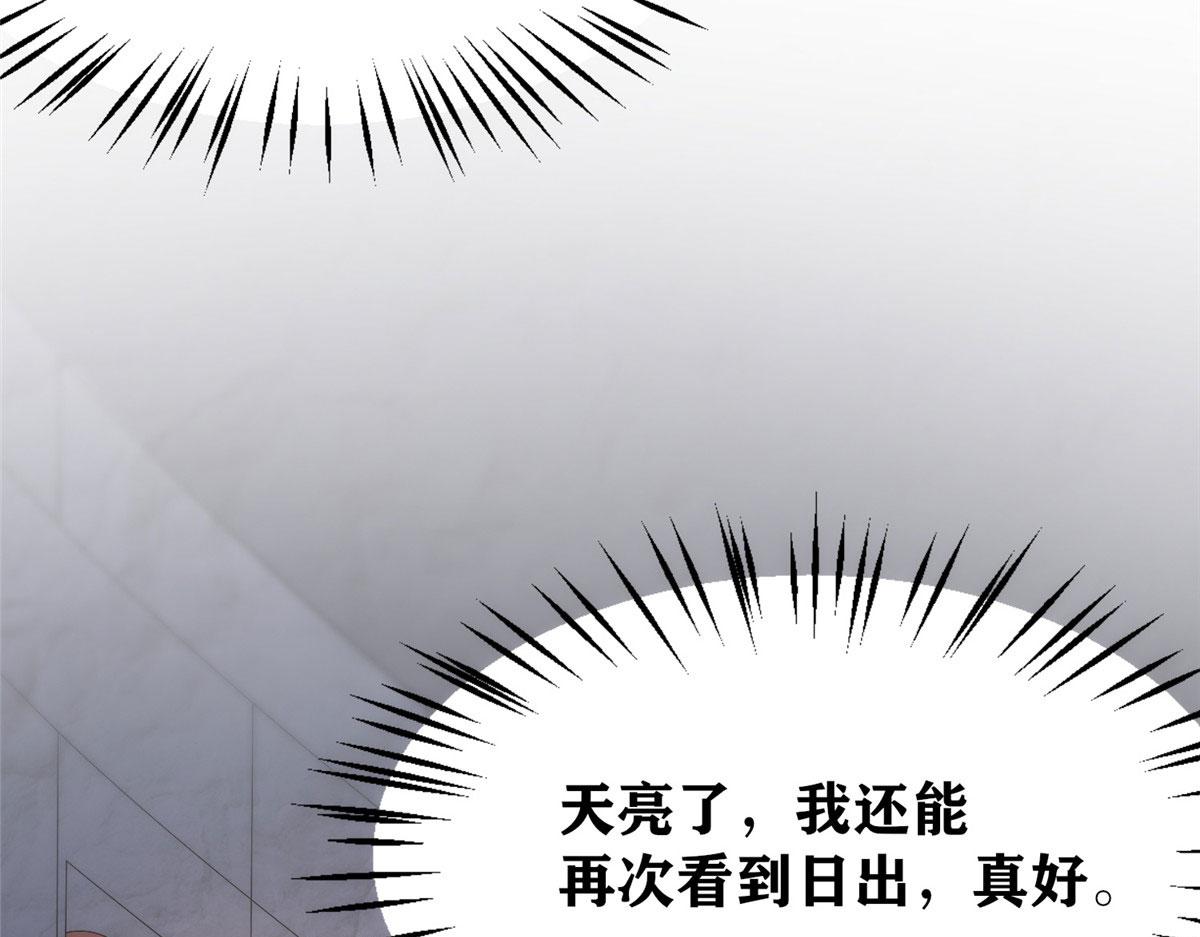 102 步步生莲(1/3)-第106话